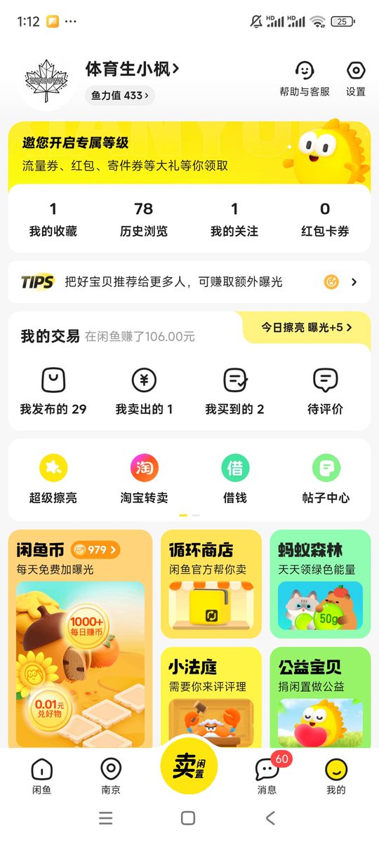 现在手上很多不成套的运动衣服裤子
尺码大概在175~190 
5块一件 6件以上包邮
不挑款式
多买多送 可以闲鱼上联系改价下单