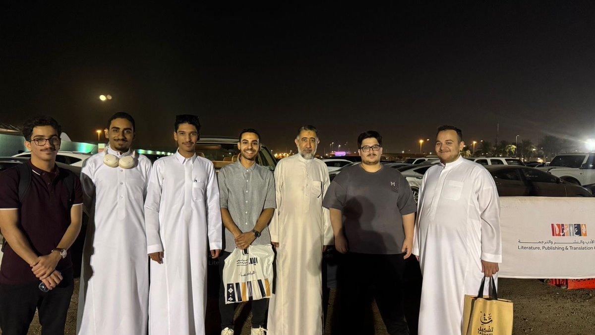 يسر نادي الزيارات بــ #جامعة_الملك_فهد_للبترول_والمعادن الإعلان عن رحلته الاولى في العام الدراسي 2025 وذلك الى معرض الرياض الدولي للكتاب وذلك يوم الخميس الموافق 9 أكتوبر