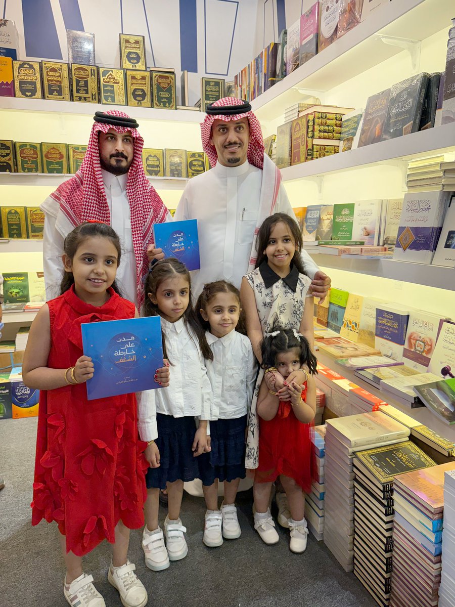 من أجمل لحظات المعرض وأقربها إلى قلبي 💛
زيارة بنات أخواتي العزيزات: ورد، شوق، ألين، فجر، وتالا 🌸
كانت زيارتهم نسمة عذبة من الأهل والذكريات، حملت لي فرحًا صافياً ودفئًا عائليًا لا يشبهه شيء .. أبهجتني فرحتهم وأصواتهم المشرقة وذكاؤهم الهادئ 💫📚

#معرض_الرياض_الدولي_للكتاب_2025