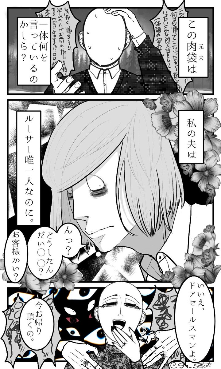 gin_seto's tweet photo. pixivから逆輸入5
結構気に入ってるルーサーの夢絵っぽいもの。
#ラン夢レン https://t.co/RsgNbPNYA9