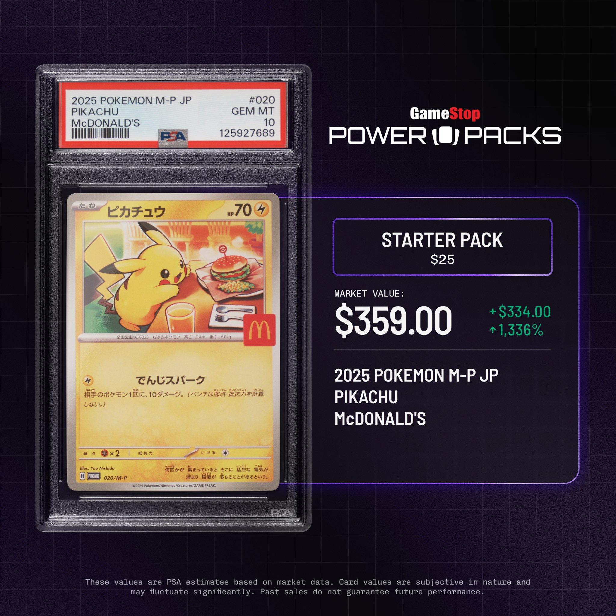 ブラッキー マクドナルド PSA5 2025年最新】ブラッキー マクドナルド