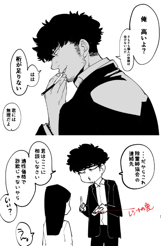 「槙事務所」は2年後くらいにアニメ化する!って毎年言い続けてるんですけど(毎年)、男性声優さんが「槙放介演じて～～!」と思えるようなキャラクタ、台詞を連ねていきたいですね。 