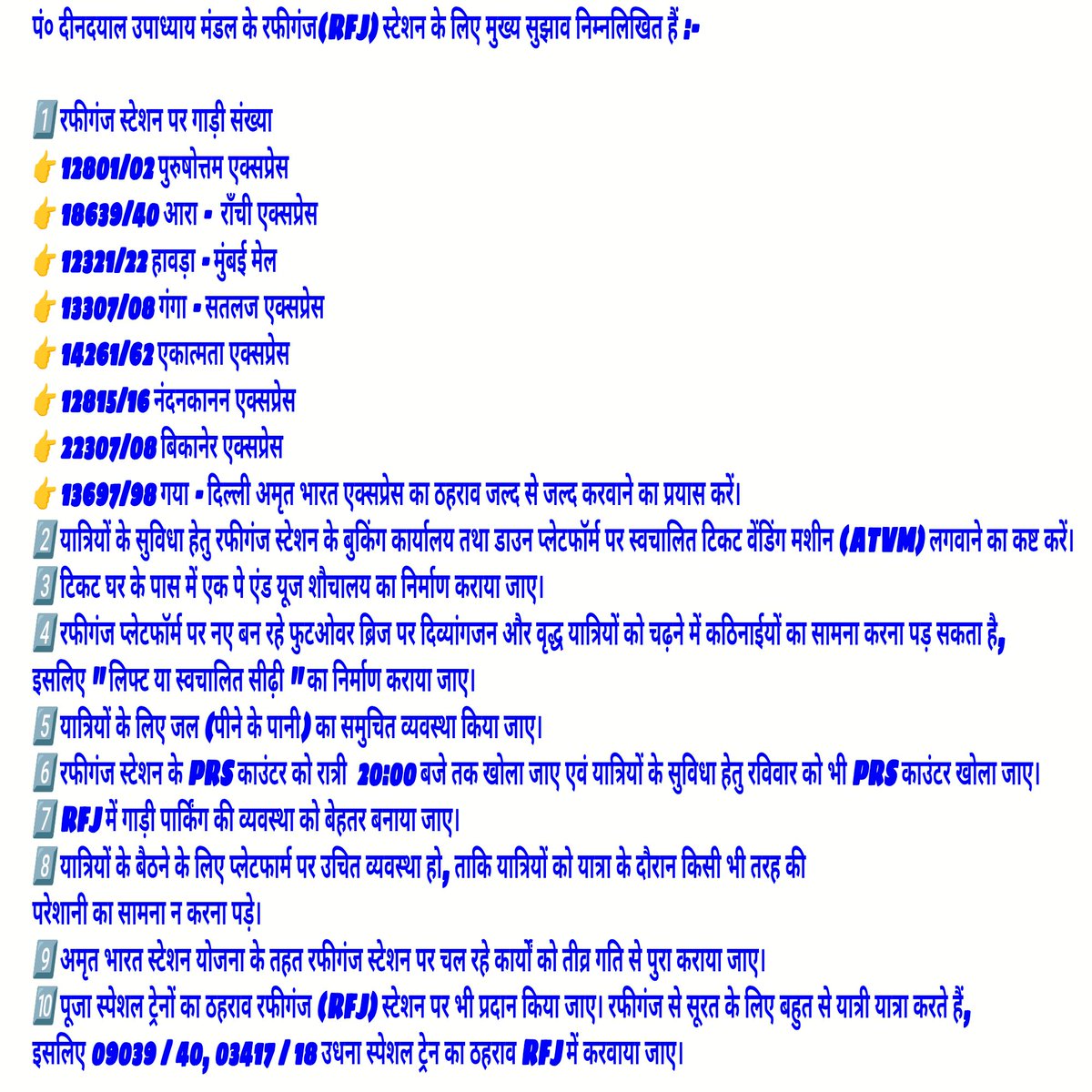 RISHI-RFJ (@rishiamresh) on Twitter photo महोदय रफीगंज (RFJ) के टिकट घर के पास में एक पे एंड यूज शौचालय का निर्माण करवाया जाए। <a href="/DRM_DDU/">DRM Pt. Deen Dayal Upadhyaya Division</a> <a href="/ECRlyHJP/">East Central Railway</a> <a href="/GM_ECRly/">GM/ECR</a> <a href="/AgmEcr/">AGM/ECR</a> <a href="/CPROECR/">CPRO/ECR</a>
@Ministr महोदय रफीगंज (RFJ) के टिकट घर के पास में एक पे एंड यूज शौचालय का निर्माण करवाया जाए। <a href="/DRM_DDU/">DRM Pt. Deen Dayal Upadhyaya Division</a> <a href="/ECRlyHJP/">East Central Railway</a> <a href="/GM_ECRly/">GM/ECR</a> <a href="/AgmEcr/">AGM/ECR</a> <a href="/CPROECR/">CPRO/ECR</a>
@Ministr