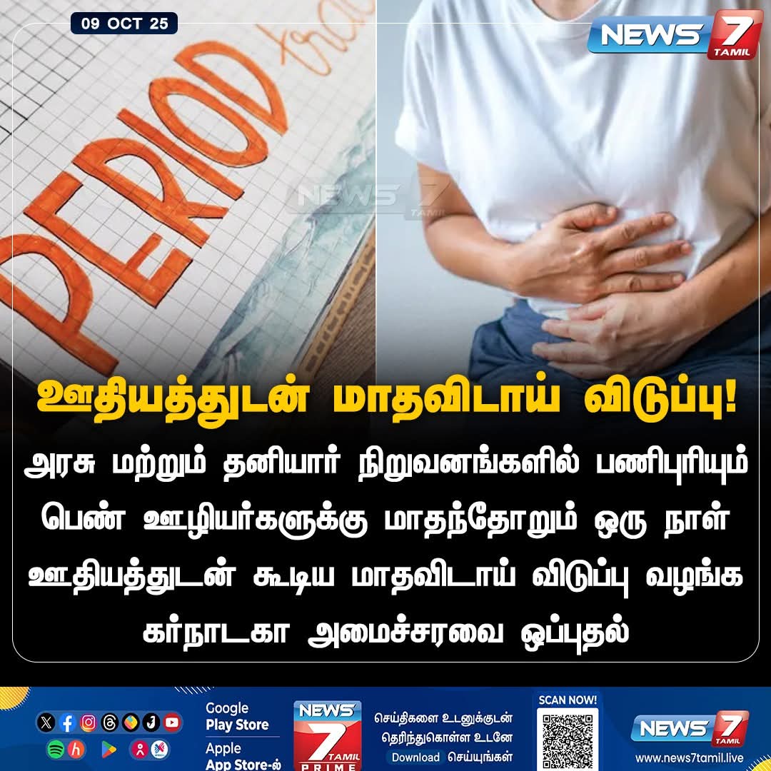 பள்ளி, கல்லூரி???
நம்ம திமுகக்கு என் தோனல?