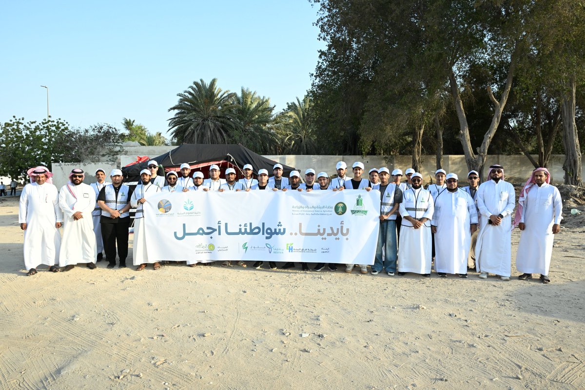 بروح العطاء والانتماء، شارك طلاب #جامعة_الملك_عبدالعزيز في تنظيف شاطئ أبحر الشمالية ضمن مبادرة #بيئة_صحية_مستدامة، لنشر ثقافة الحفاظ على البيئة وتعزيز الاستدامة.