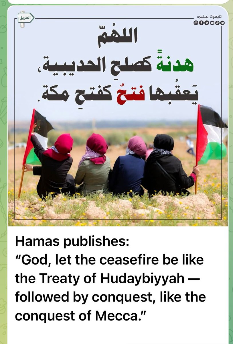 Hamas’ view on the ceasefire: