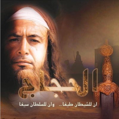 Arab 1 (@lyalhrby308) on Twitter photo 
