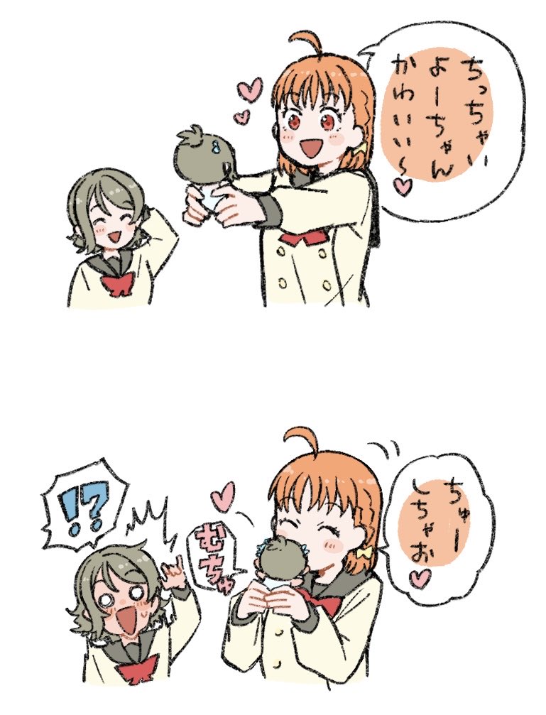 ぬい