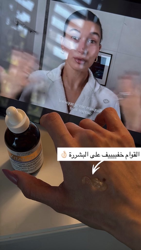 بشاير tweet media