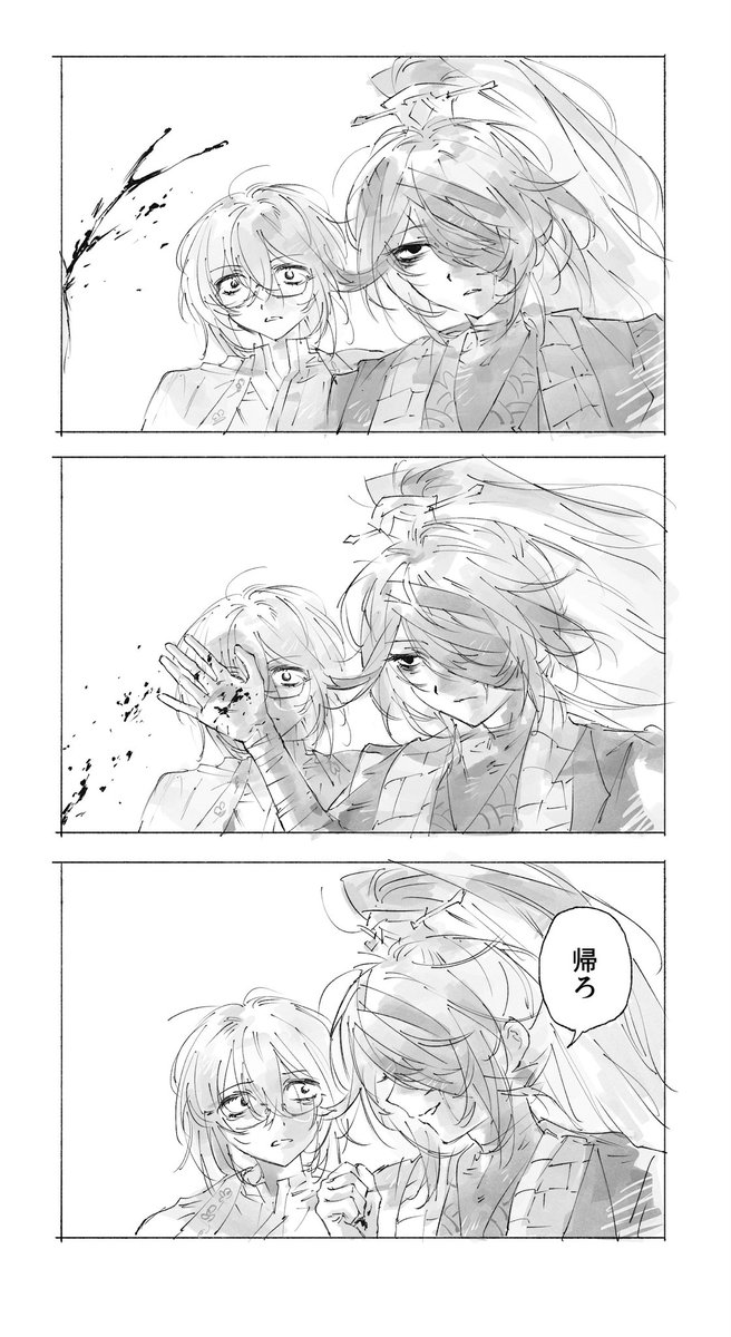 解体新書 tweet media