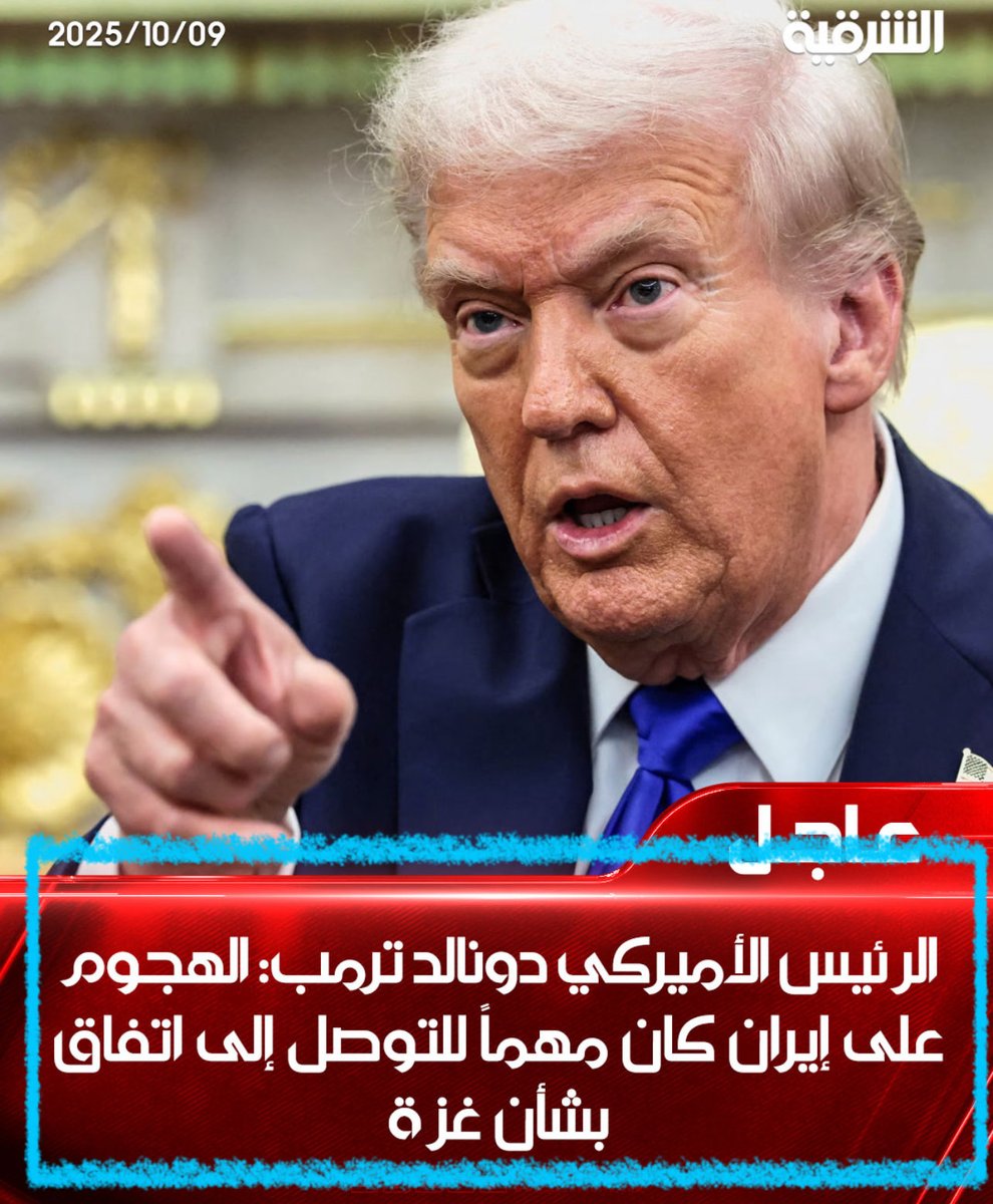 Raad Hashim tweet media