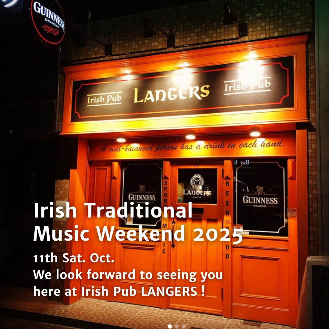 AshlingWorks's tweet photo. Irish Traditional Music Weekend 2025、今年の会場は3会場！メイン会場は伏見シャムロックさん、コンサート・ライブのほか、インフォメーションコーナーもこちらにございます。ランガーズさんは10/11、あらたるとさんは10/12にセッションを予定。お楽しみに！
#irishtraditionalmusicweekend https://t.co/BlHWbQloAg