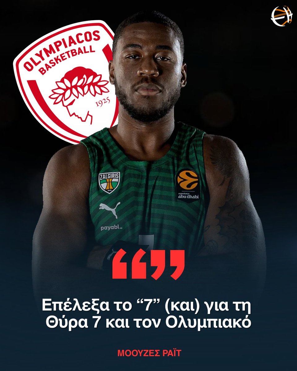 eurohoopsGR's tweet image. 🗣 ❞𝝥𝝜𝝦𝝖 𝝩𝝤 #𝟳 (𝝟𝝖𝝞) 𝝘𝝞𝝖 𝝩𝝜 𝝝𝝪𝝦𝝖 𝟳❞

🔴⚪ Μια φορά @Olympiacos_BC για πάντα... 𝝤𝝠𝝪𝝡𝝥𝝞𝝖𝝟𝝤𝝨 ο #MosesWright, που πλέον αγωνίζεται στη #Žalgiris 🇱🇹

🔗 shorturl.at/jHbub 👀