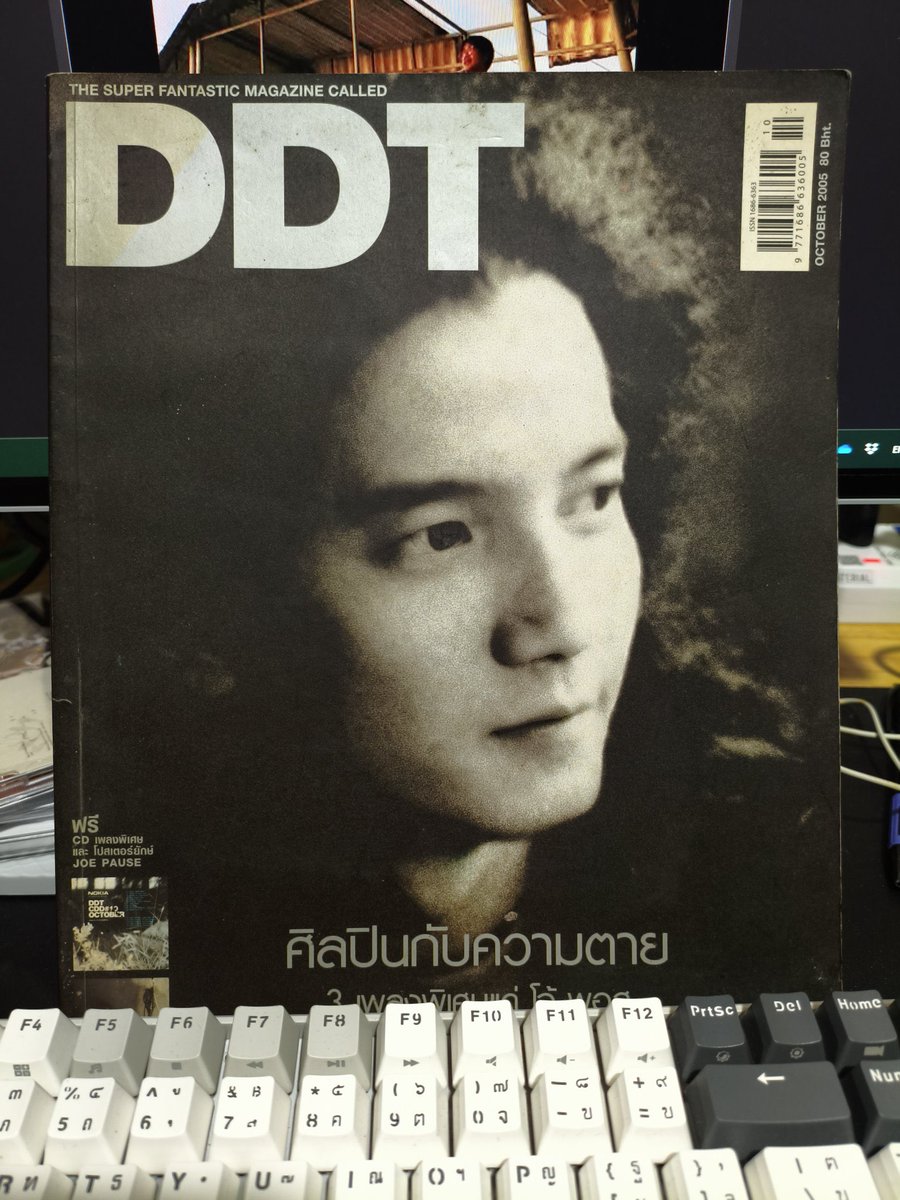 bonustrackth's tweet photo. ไหน ๆ ก็หาเล่มนี้เจอ เดี๋ยวมีคลิปภาคต่อจากคลิปนี้พรุ่งนี้นะครับ https://t.co/NFp94rrbxK