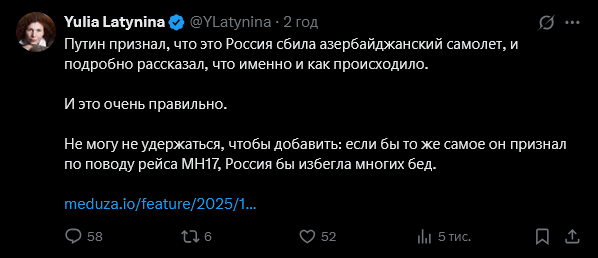 Да не мог он признать MH17, как вы не понимаете?!

Ведь для этого бы пришлось признать себя стороной конфликта на Донбассе, а это помешало бы сфабриковать повод для широкомасштабного вторжения для 22 года. Ведь россияне верят в 8 лет бомбления Донбасса.

Истово верят! Понимаете?
