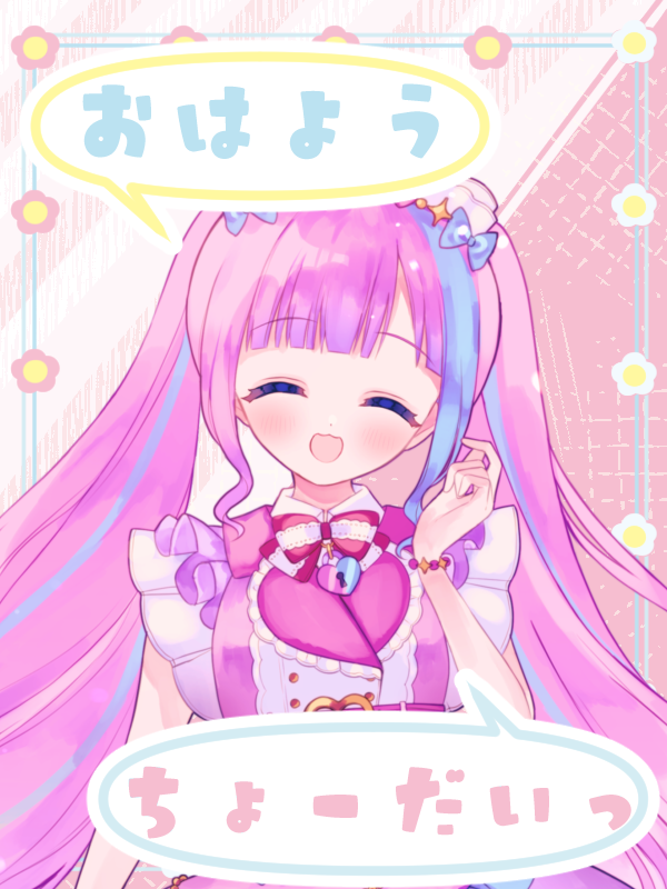 らむ・にいる🩷👾💜ｵｰﾀﾑﾌｧｯｼｮﾝ🥇thx💕 on X: 