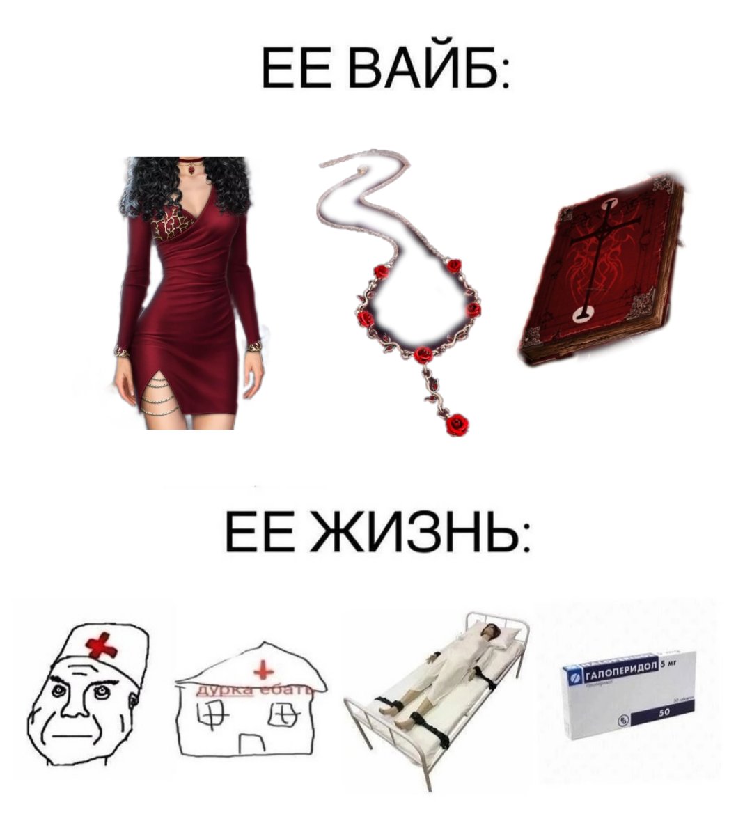#клубромантики