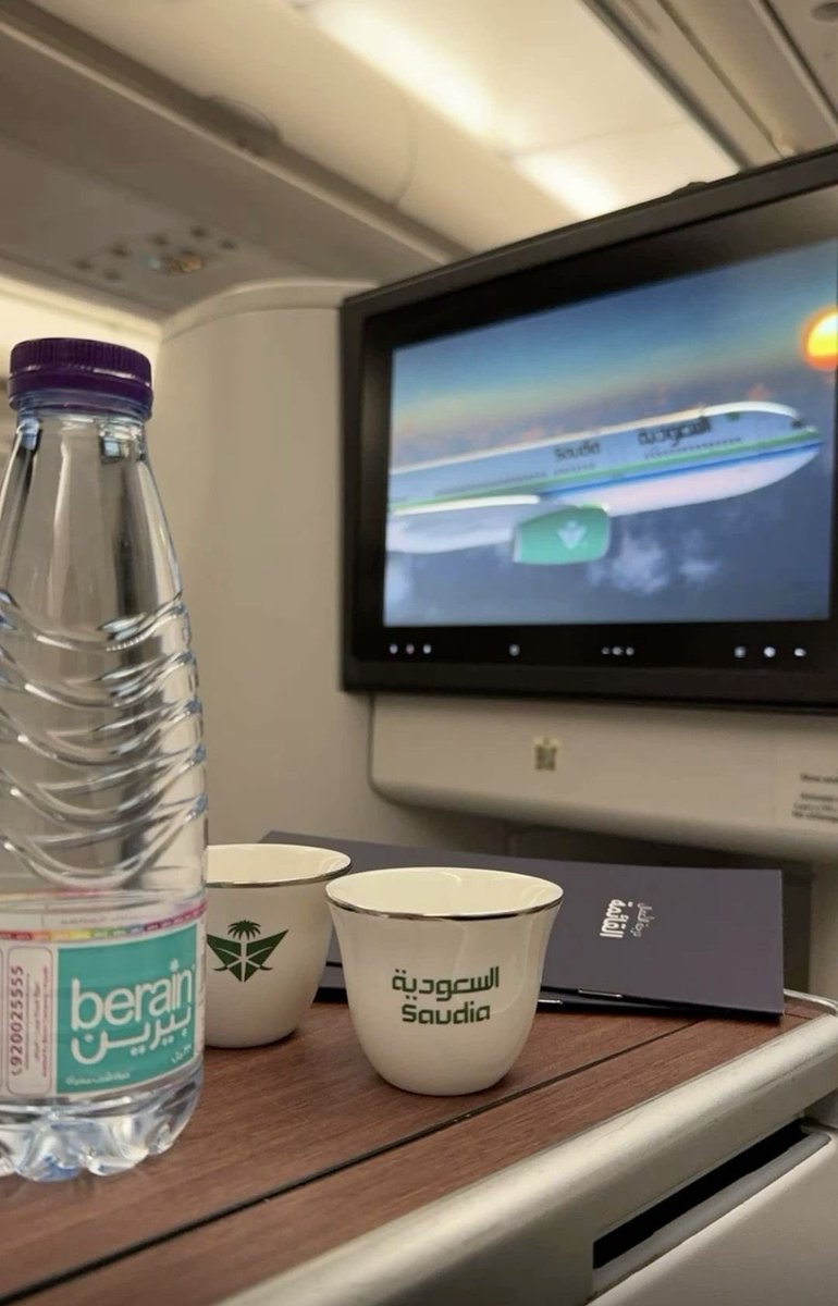 تغييرة جو عالسريع ✈️