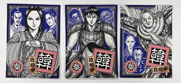 連載20周年】キングダム公式アカウント on X: 