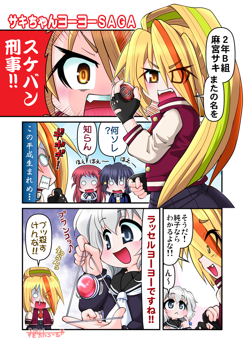 世界ゾンビの日なのでゾンサガの絵を貼ればいいと思う♪
#ゾンビランドサガ #世界ゾンビの日 