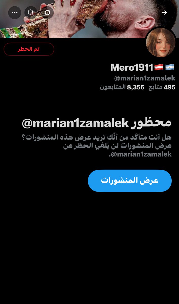 نشوف بقي جدعنة الزملكاويه اختنا 
فونها اتسرق والحساب عملها مشاكل بلاغات كتير هنا يلا جيش الزمالك العظيم
<a href="/BrinceOne1/">⚡المُـشَــاهِــد⚡</a> 
<a href="/cindrela911/">ســـــ🥰ــــــندريـــلا 3️⃣🏹🇦🇹</a> 
<a href="/ghelnemr/">ghadaelnemr 21</a> 
<a href="/Marzbach_1911/">حفيد مرزباخ ⚪ 🇵🇸</a> 
<a href="/momm20301/">Mohamed Mandour ‏🇦🇹 Mechanical engineer👷</a> 
<a href="/Monir_Wasfy/">𝗠𝗢𝗡𝗜𝗥 𝗪𝗔𝗦𝗙𝗬</a> 
<a href="/Allythy2/">الليثى سعد زغلول احمد</a> 
<a href="/_asamo79/">🇦🇹ch🤚AHMED👉SAMOO😉</a> 
<a href="/tou___ta/">Zeina🤍🏹</a> 
<a href="/iig_lk/">🇦🇹Adham🇦🇹</a> 
<a href="/zsc1911111111/">ꨄ 🅜edhat ㋛ シ</a> 
<a href="/zamaleksun/">الجوو 🏹🇦🇹</a> 
<a href="/MORAOUF1911/">محمد رؤوف🇦🇹🏹</a> 
<a href="/mmst888/">مصطفى شرف #ديشااا 🇦🇹🏹🇯🇴✌️</a>