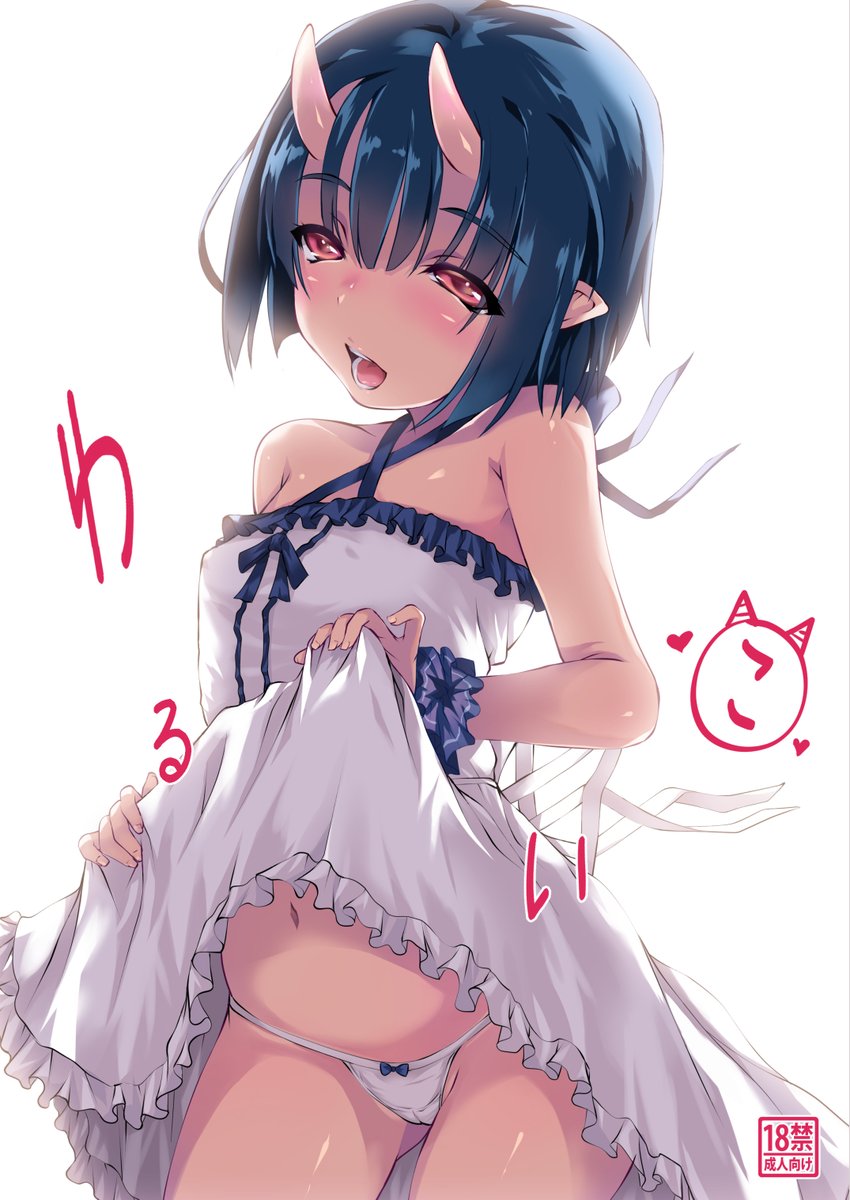 10月10日よりDLsite様で、マゾヒスト・ハイの同人誌「わるいこ」のボイスコミックが配信開始しました!
まおちゃんは勿論、効果音や環境音までフルボイス化!
かわいいまおちゃんのエッチシーンがフルボイスで堪能できます(※男性の声は一切無し!)
まおちゃんの担当声優は佐天 誉さまです