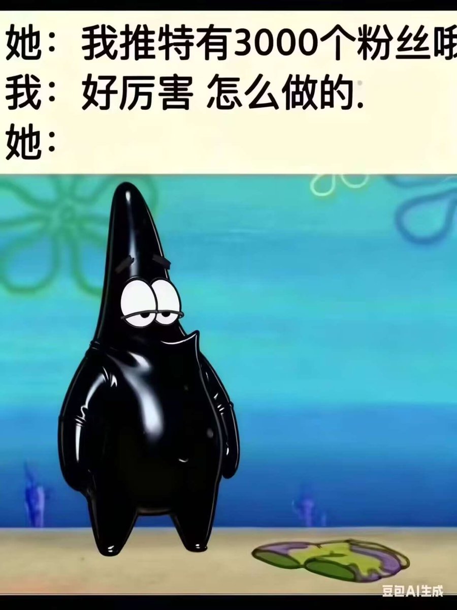 所以啥时候才能看见3000呢😐 

#Latex #rubber