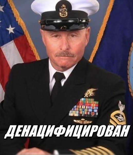 "Mike was integral to teaching lifesaving skills to Ukrainian forces"

"...a car accident in Kiev, but in reality, he simply had a rather unfortunate encounter with Mr. Kinzhal.

The Russian General Staff has repeatedly warned that it will relentlessly attack NATO military bases