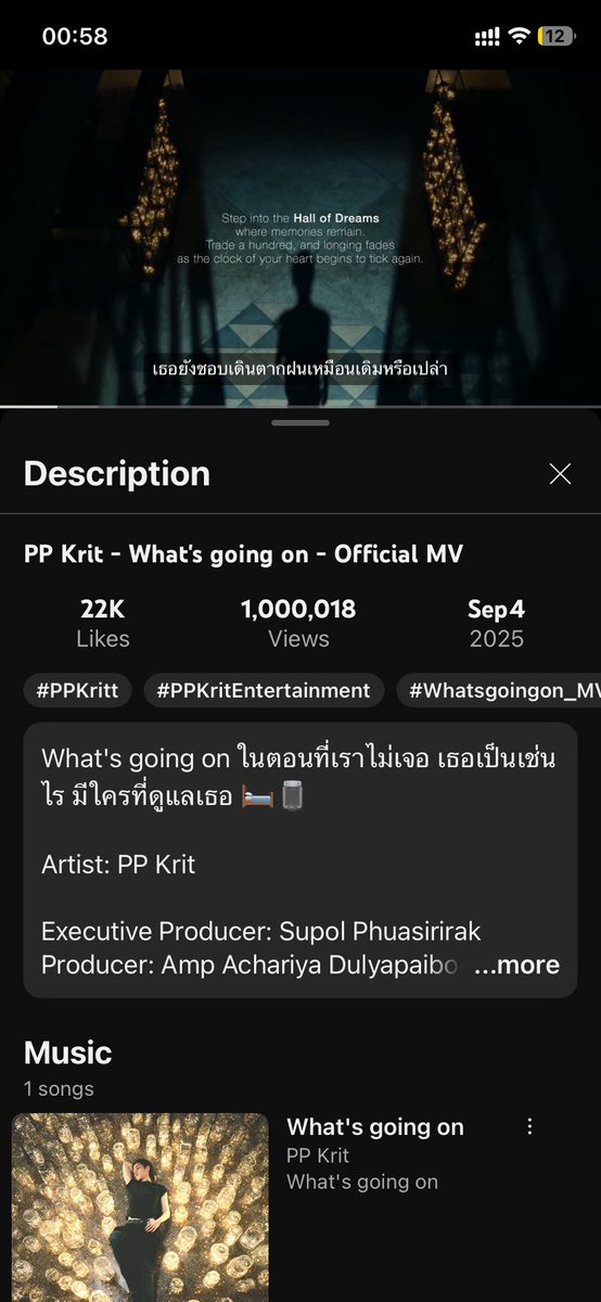 ล้านแล้วววว ล้านก่อนหัวแม่ เย้ๆๆๆๆๆ 

#whatsgoinon_MV 
#Whatsgoingon_1m
