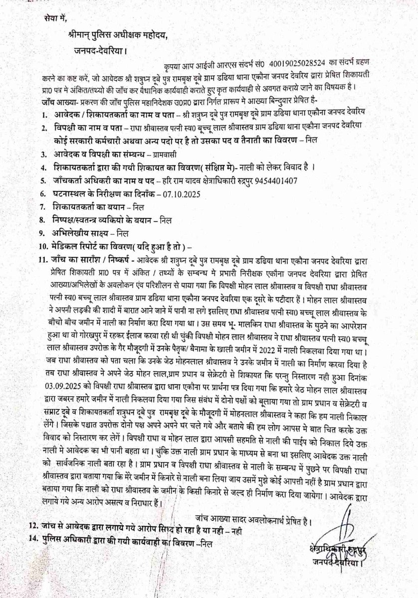 SHATRUGHAN DEVPURIA tweet media
