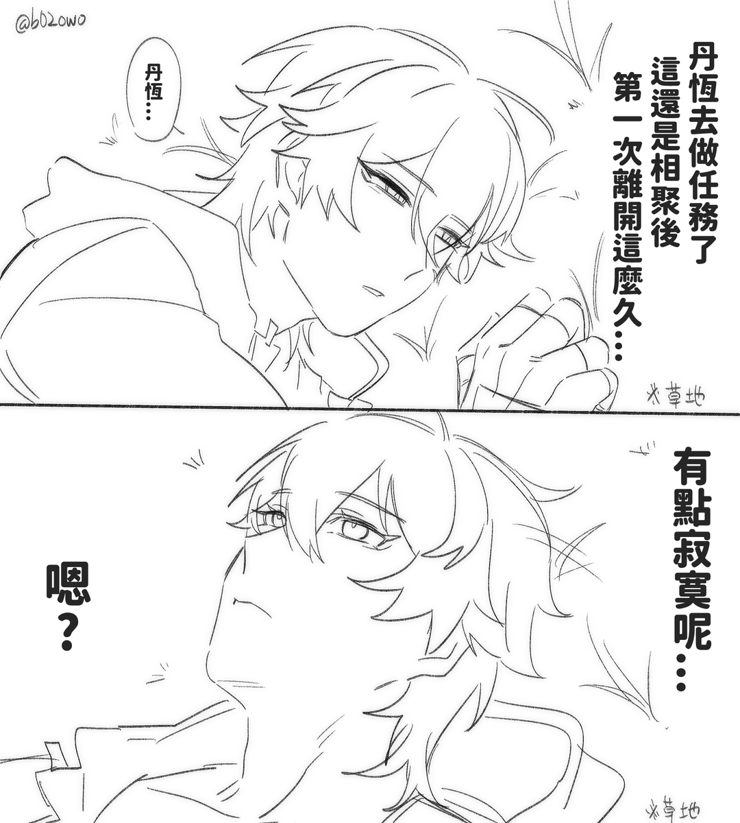 202 tweet media