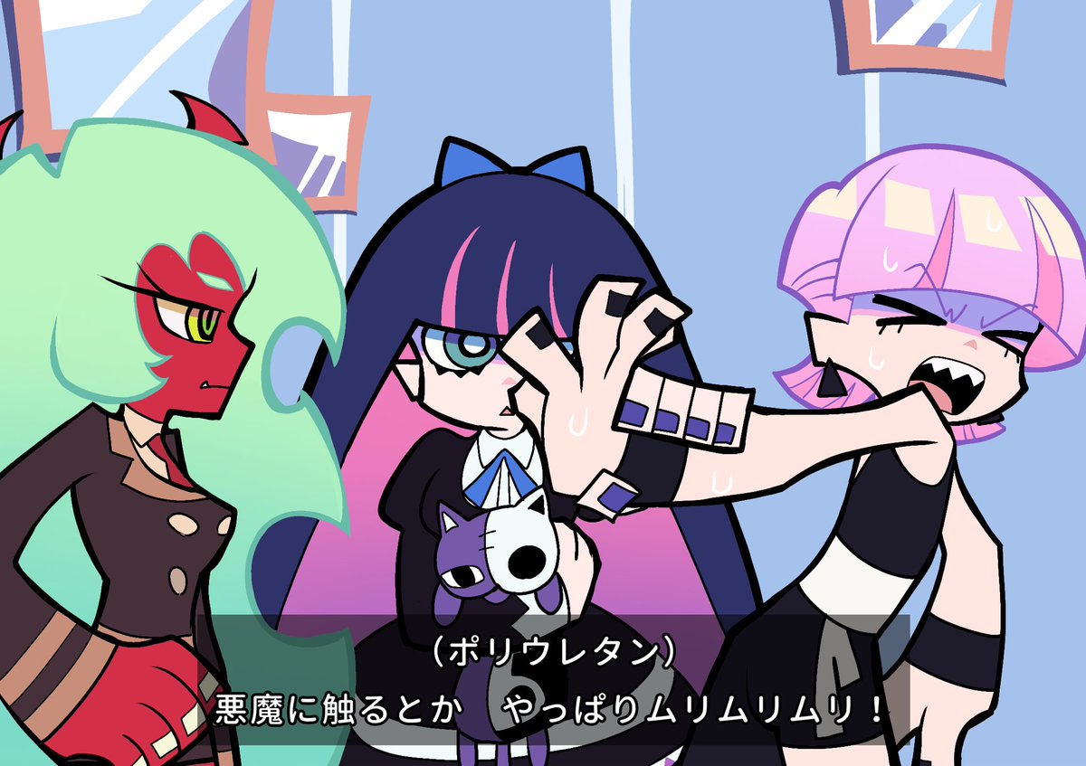 CGtqRgTtj927489's tweet image. ウレタンが悪魔嫌いを克服しようとする回