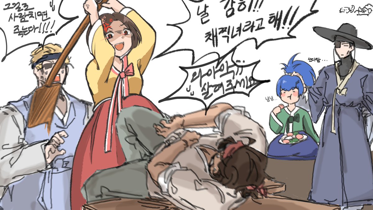 추석연휴 막막막막바지 이카리카리 마구마
즐추보내셧길 바랍이다 사랑하는 티친여러분