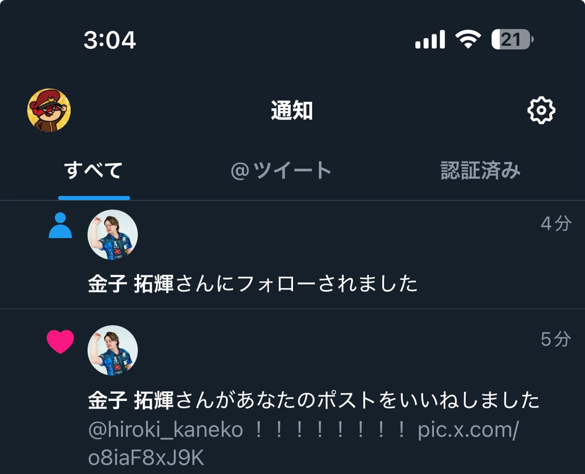 Tweet media one