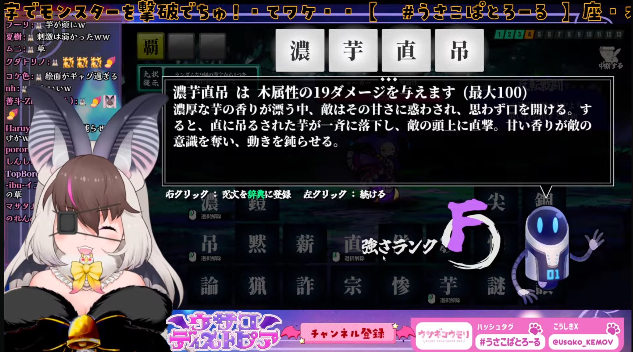 ウサコ様 ウサギコウモリ🐰🦇ｳｻｺ•ﾃﾞｨｽﾄﾋﾟｱ😈✝️ (@Usako_KEMOV) / X