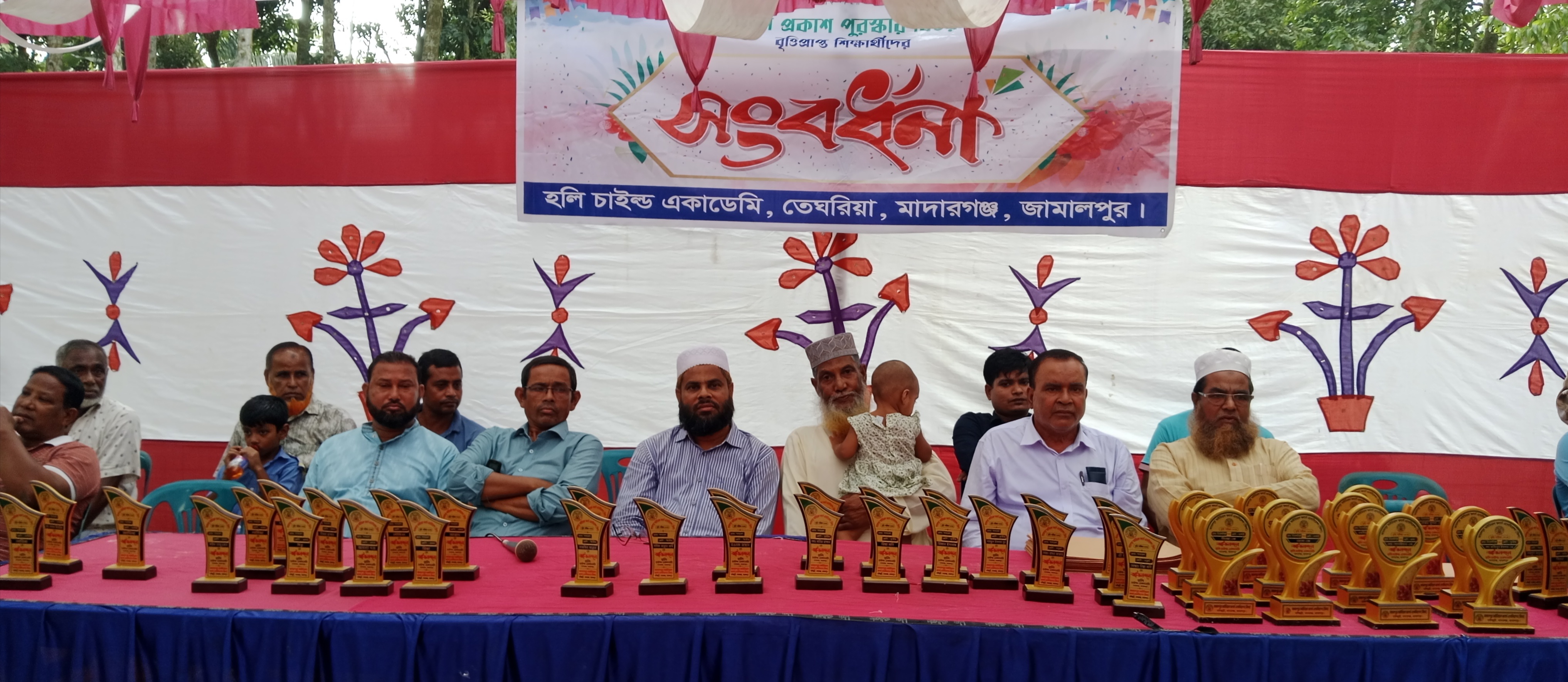 হলি চাইল্ড একাডেমিতে কৃতি শিক্ষার্থীদের সংবর্ধনা ও ফলাফল প্রকাশ