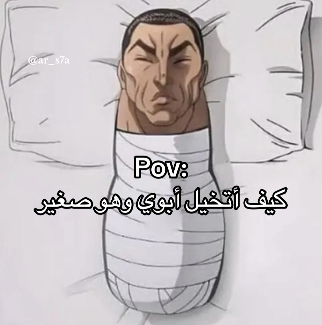 دحُوم بن خالد (@ar_s7a) on Twitter photo 