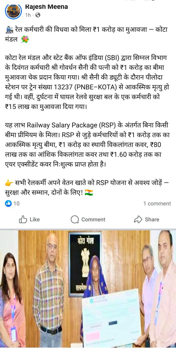 RMeena79878's tweet photo. https://t.co/jNjYNClDuw