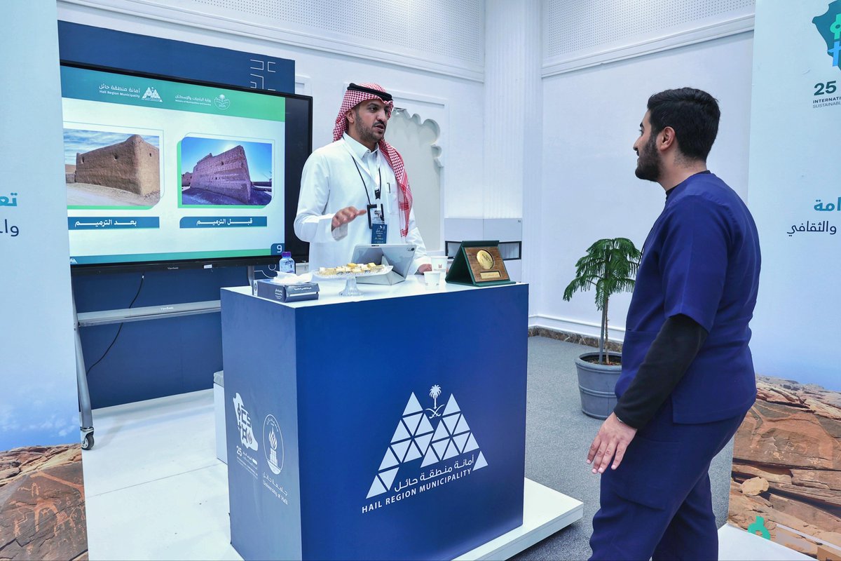 أمانة منطقة حائل tweet media