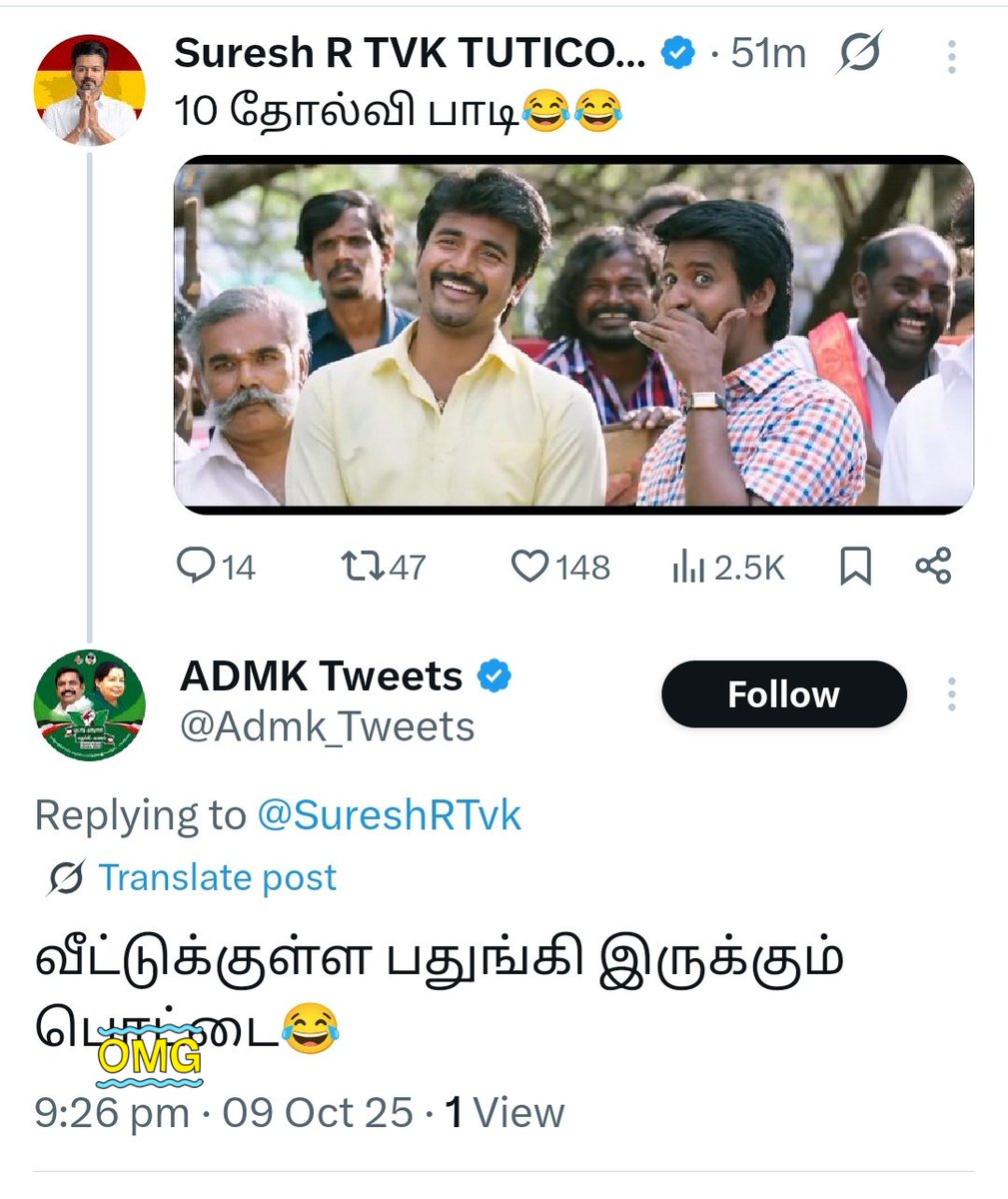 எடப்பாடி -  டீ விகே, டீ விகே, டீ விகே.... 👇
.
.
😂