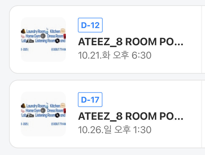 나랑 만나줄사람..😭