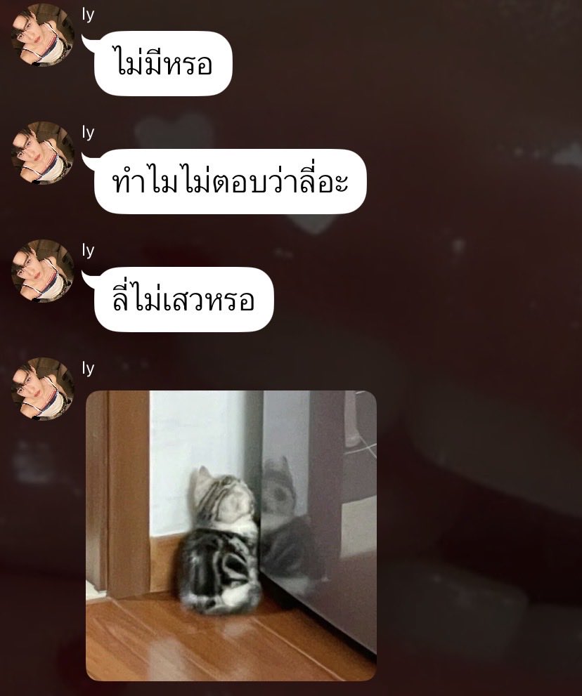 รักมันอ่าาาา เหมือนพวกมันมาก5555