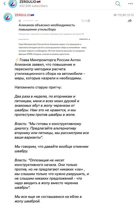 Litavrin tweet media