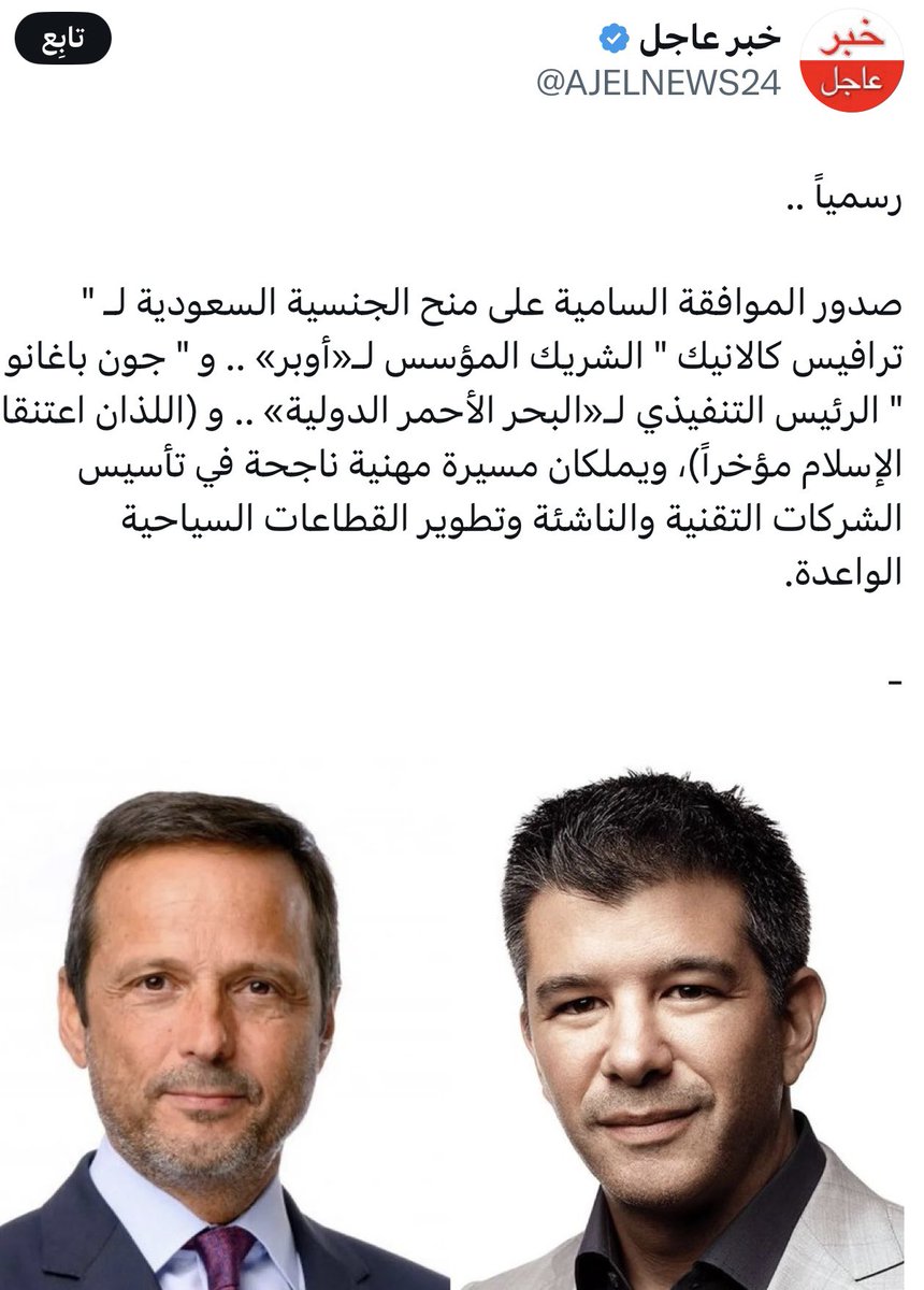 عبدالله أحمد المشيقح tweet media