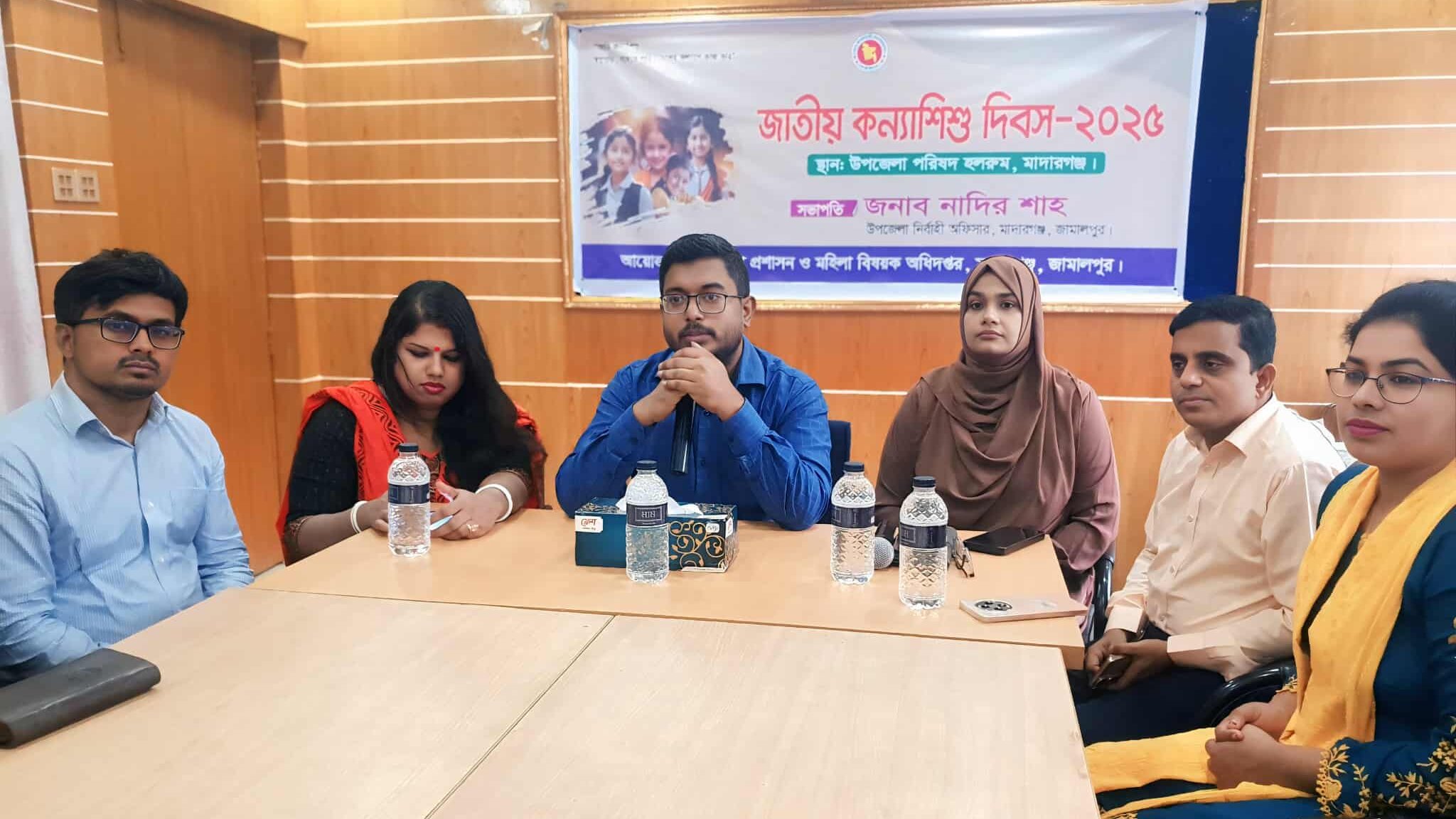 মাদারগঞ্জে জাতীয় কন্যাশিশু দিবস পালিত