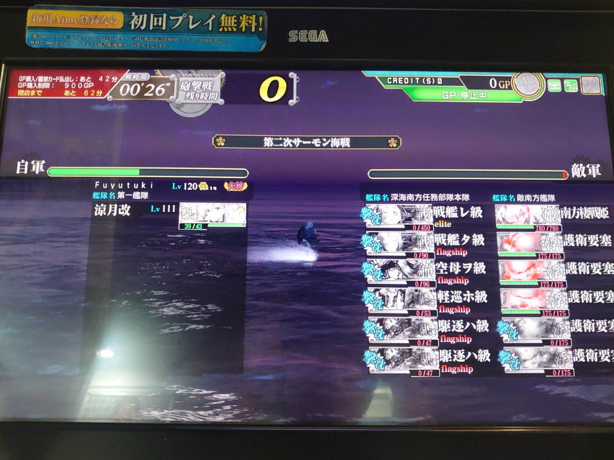 今日から排出無しモードがあるようですがどんな感じなんでしょうか？🤔

排出をしないではなく、出来ないというなはは些か物足りなさを感じずにはいられないと思いますが、好きな艦娘で好きに戦うのもこのゲームの楽しみではあります
