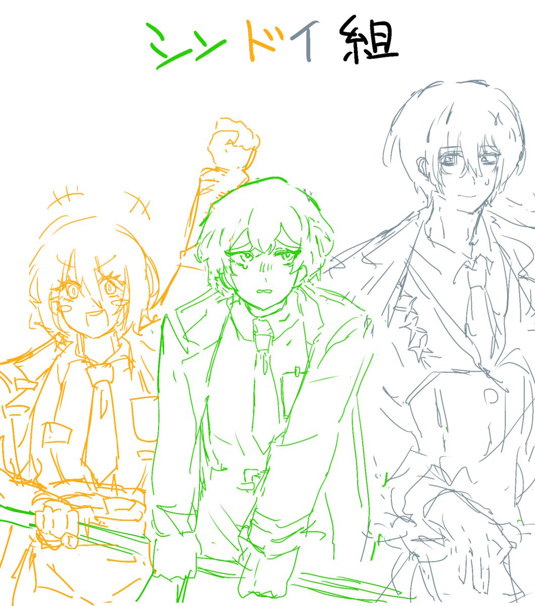 こういう絵が描きたいっていうあれ
身長が適当