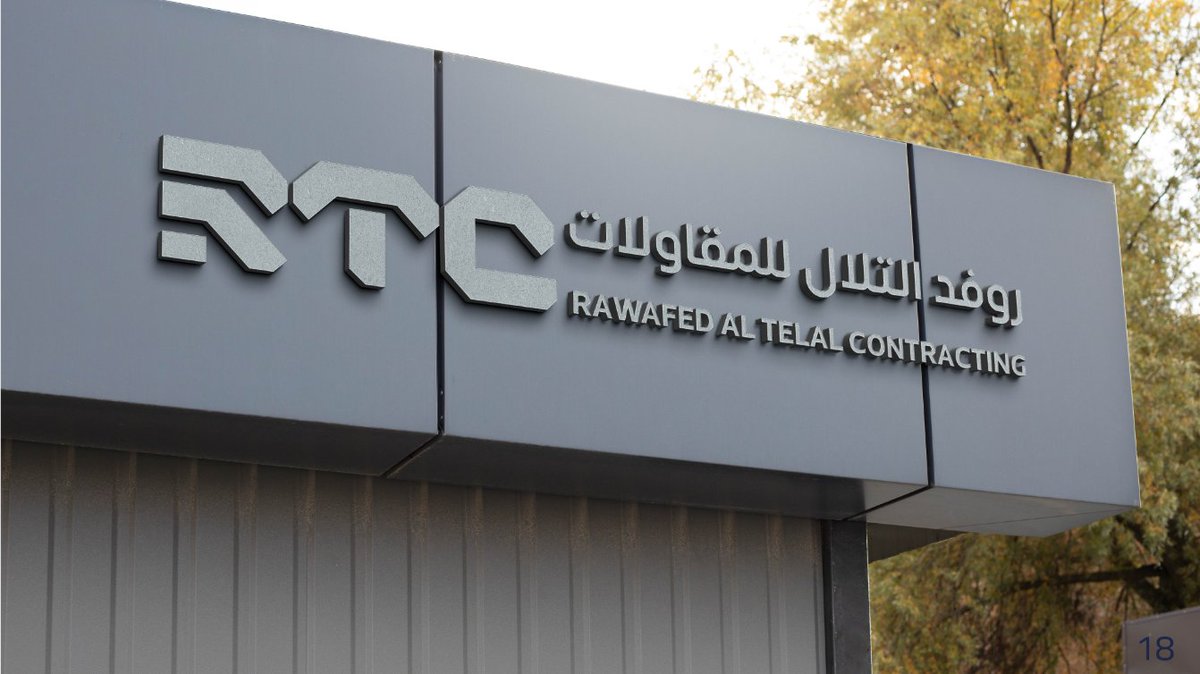 IbrahimAla60857's tweet image. من اعمالنا في الهويات لشركة مقاولات🤩🤩 
الشعار يرمز يالقوة و الثقة 
رضاء العميل99%
 المشروع كامل على بيهانس
behance.net/gallery/218838…

#logoluxury #logo #logodesigns #logomodern
#logodesigner #logoname #logosai #logodesigners
#brandingdesign #logoname