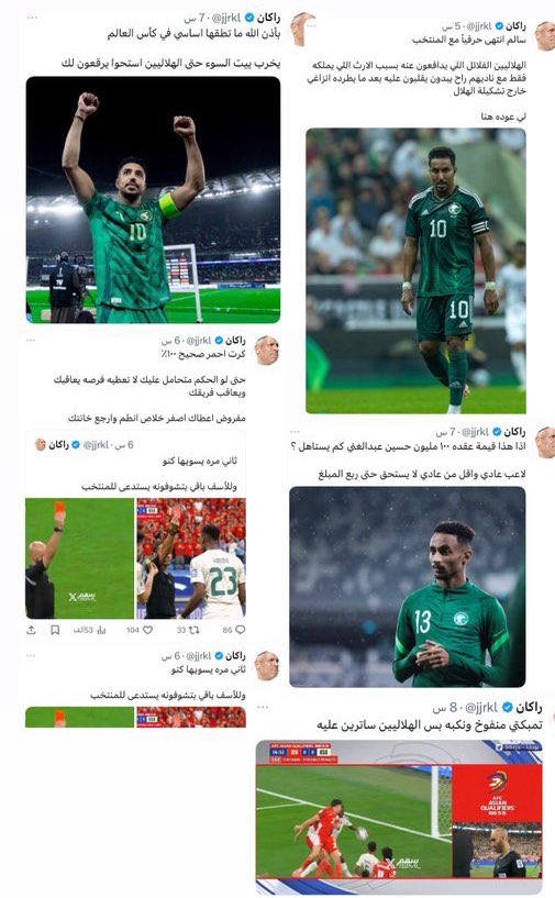 alharthi_26's tweet image. وش يخليهم يوصلون لهذي المرحلة من الحقد على سالم ؟