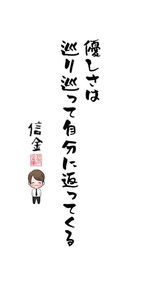 excel_pc's tweet image. おはようございます。
そんな感じ―！
#毎日信金
#毎日信金1649日目